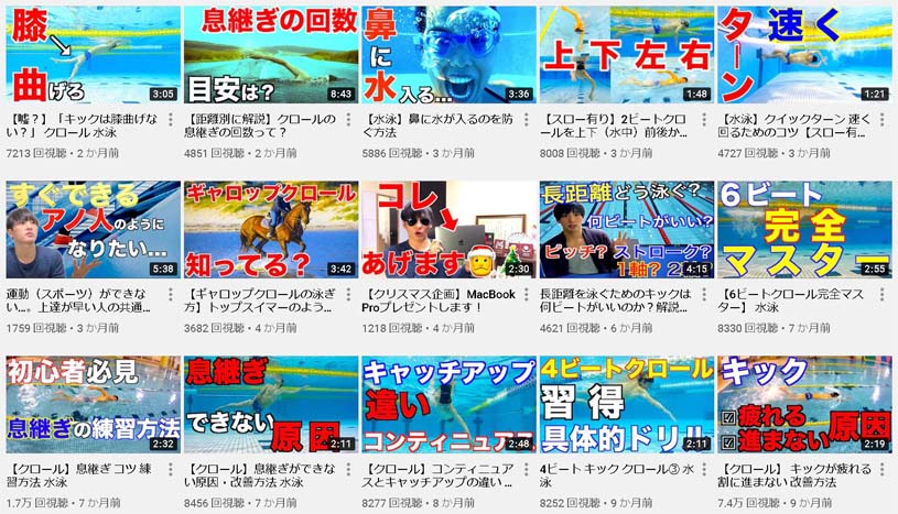 マサトシ動画内容