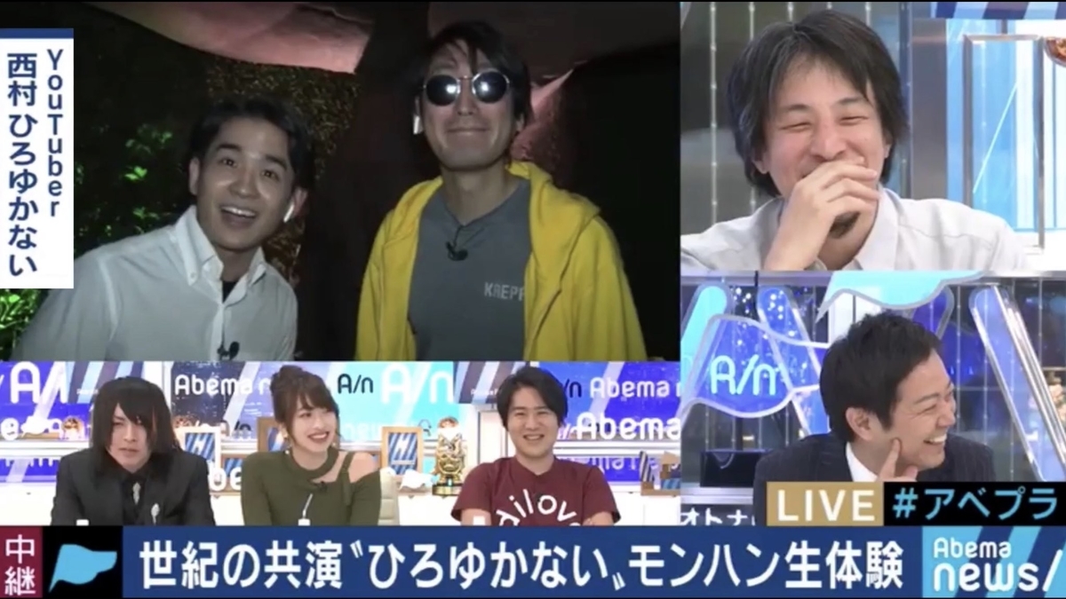 あべま