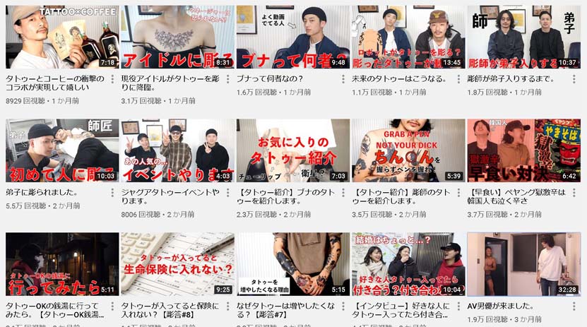 動画内容