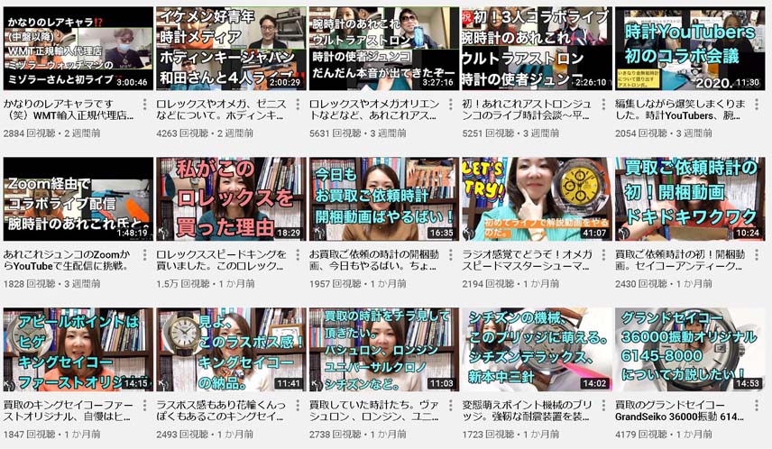 ジュンコ動画内容
