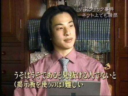 ウソを嘘と