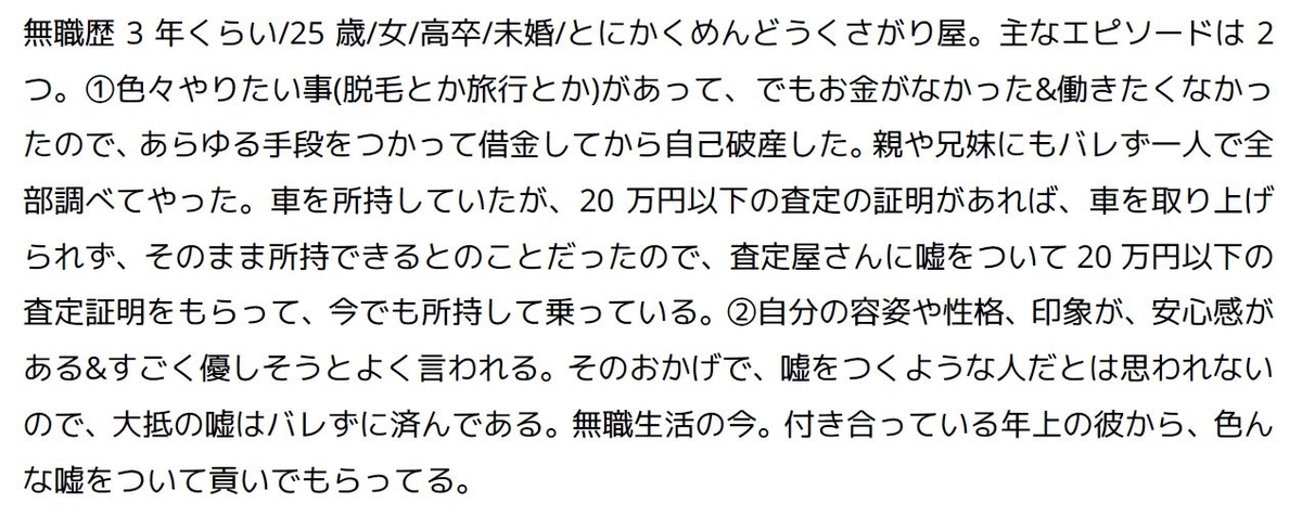 yusyu