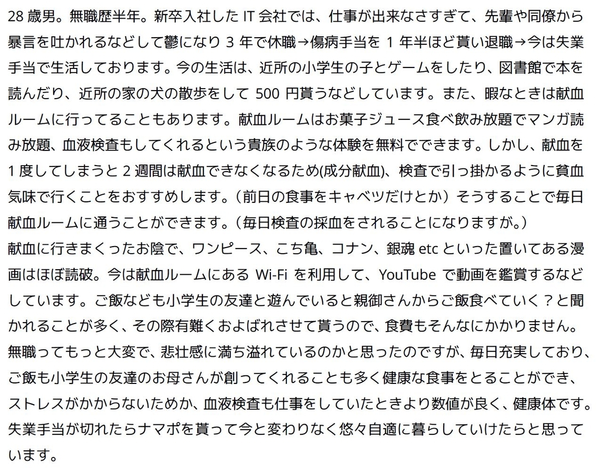 yusyu2