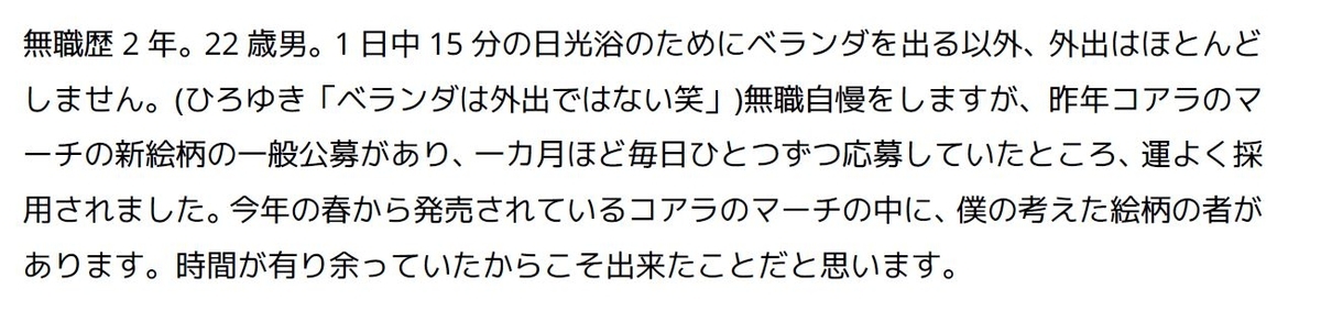 爆笑