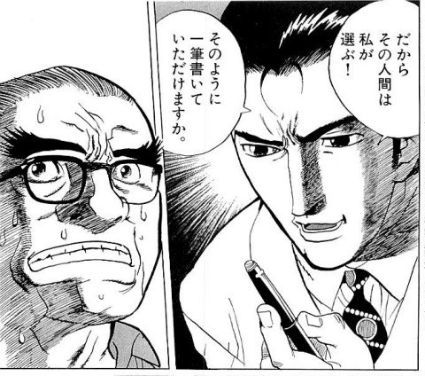 あなたもフジタに憧れたことがあるはずだ ー ギャラリーフェイク フジタの 美 漂えど 沈まず