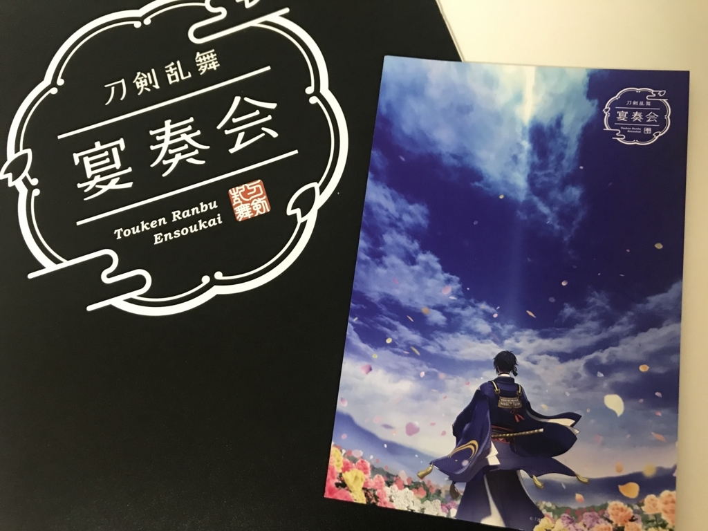 f:id:Augnet:20180522020008j:plain
