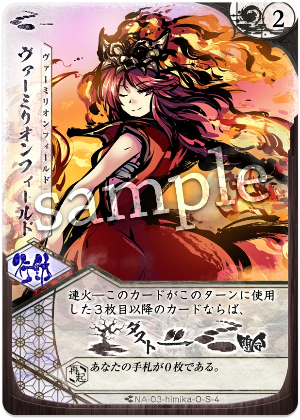 f:id:Augustnight_el:20190712205258p:plain f:id:Augustnight_el:20190712205258p:plain