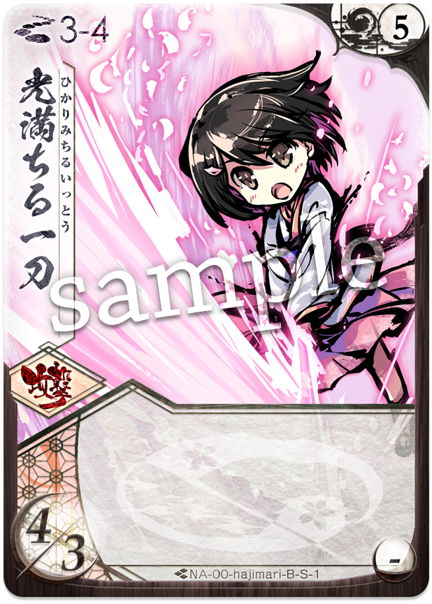 f:id:Augustnight_el:20191109030002p:plain f:id:Augustnight_el:20191109030002p:plain