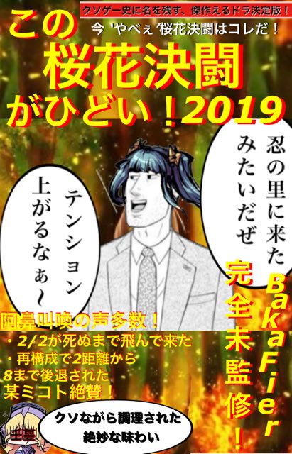 f:id:Augustnight_el:20191110105326j:plain f:id:Augustnight_el:20191110105326j:plain