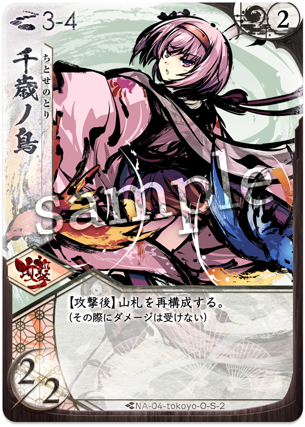 f:id:Augustnight_el:20191110111333p:plain f:id:Augustnight_el:20191110111333p:plain