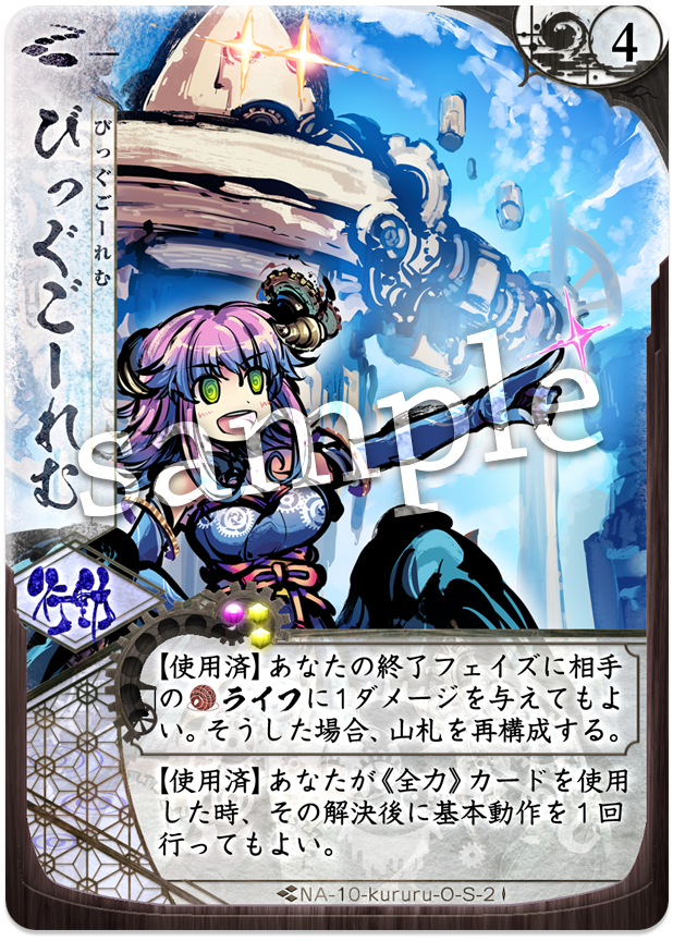 f:id:Augustnight_el:20191110112325p:plain f:id:Augustnight_el:20191110112325p:plain