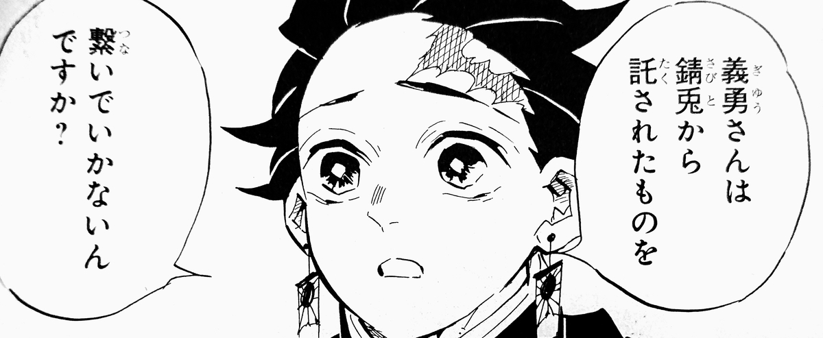 f:id:Aura_13:20200521144307j:plain