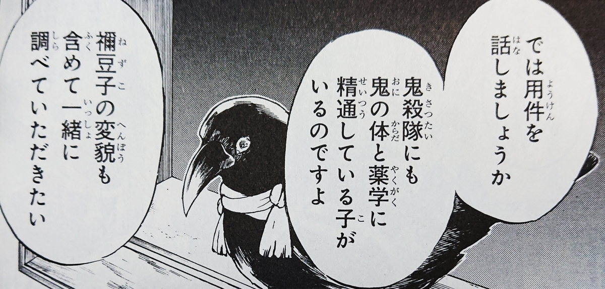 f:id:Aura_13:20200521152203j:plain