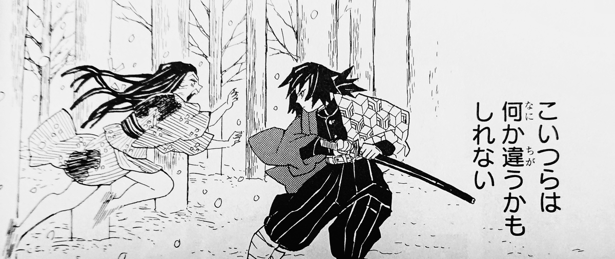 f:id:Aura_13:20200521152730j:plain