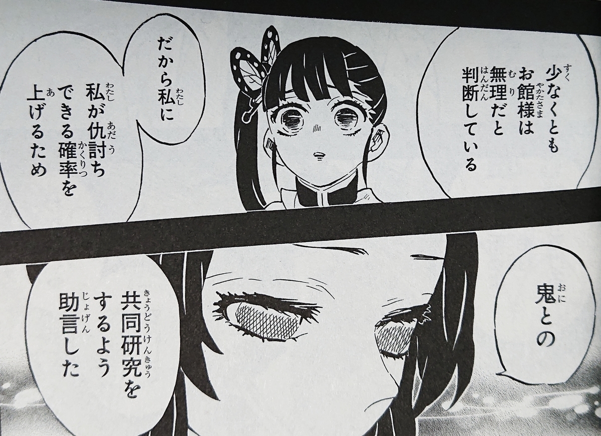 f:id:Aura_13:20200521153004j:plain