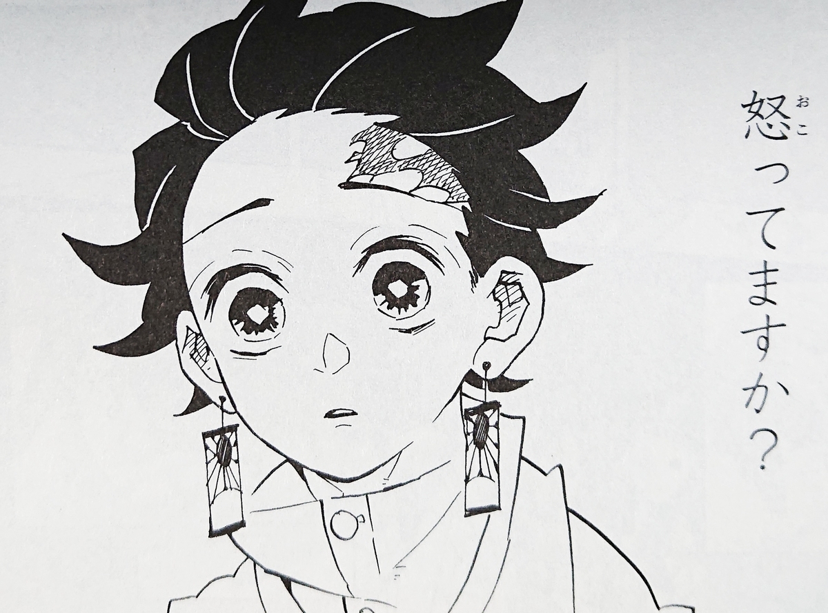 f:id:Aura_13:20200521153807j:plain