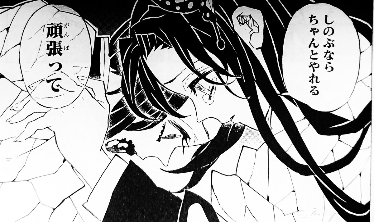 f:id:Aura_13:20200521155549j:plain