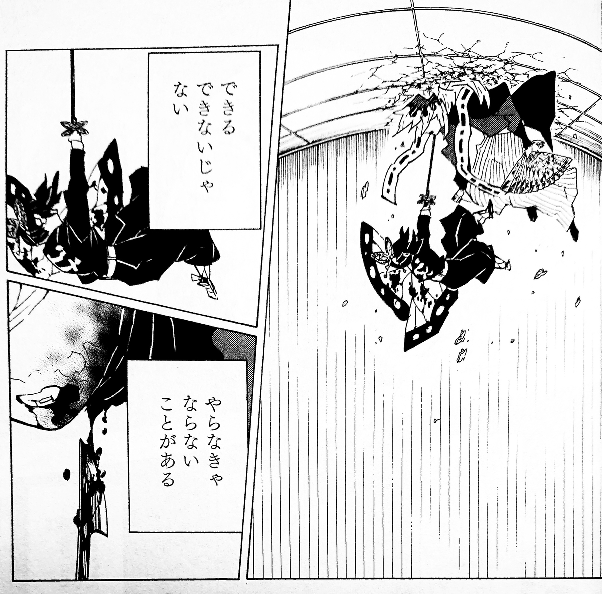 f:id:Aura_13:20200606215202j:plain