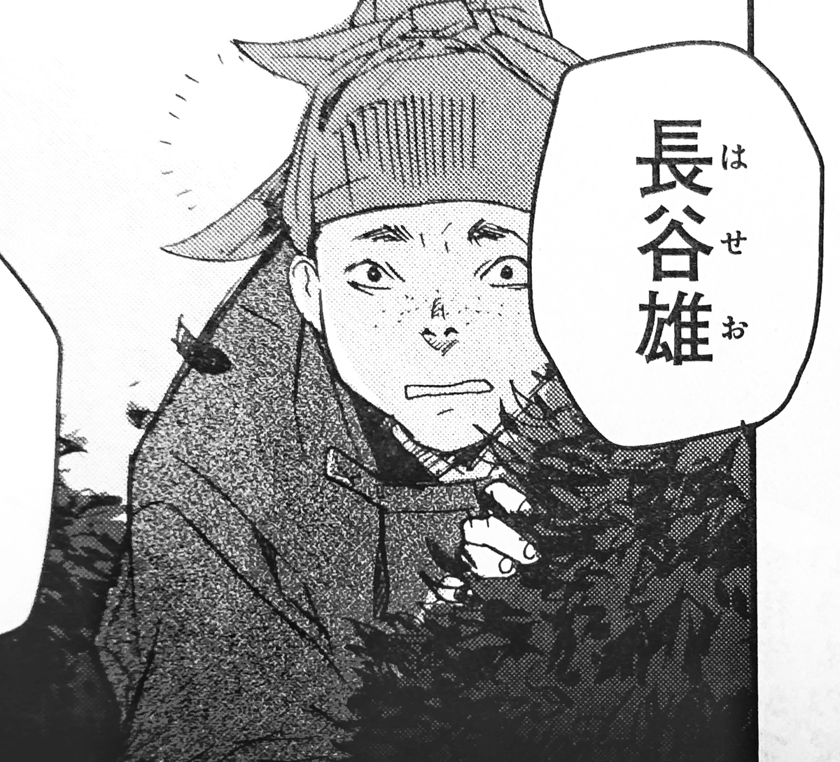 平安時代を魅力的に描く マンガ 応天の門 紹介 感想 書き出したら止まらない 平安時代を魅力的に描く マンガ 応天の門 紹介 感想 書き出したら止まらない