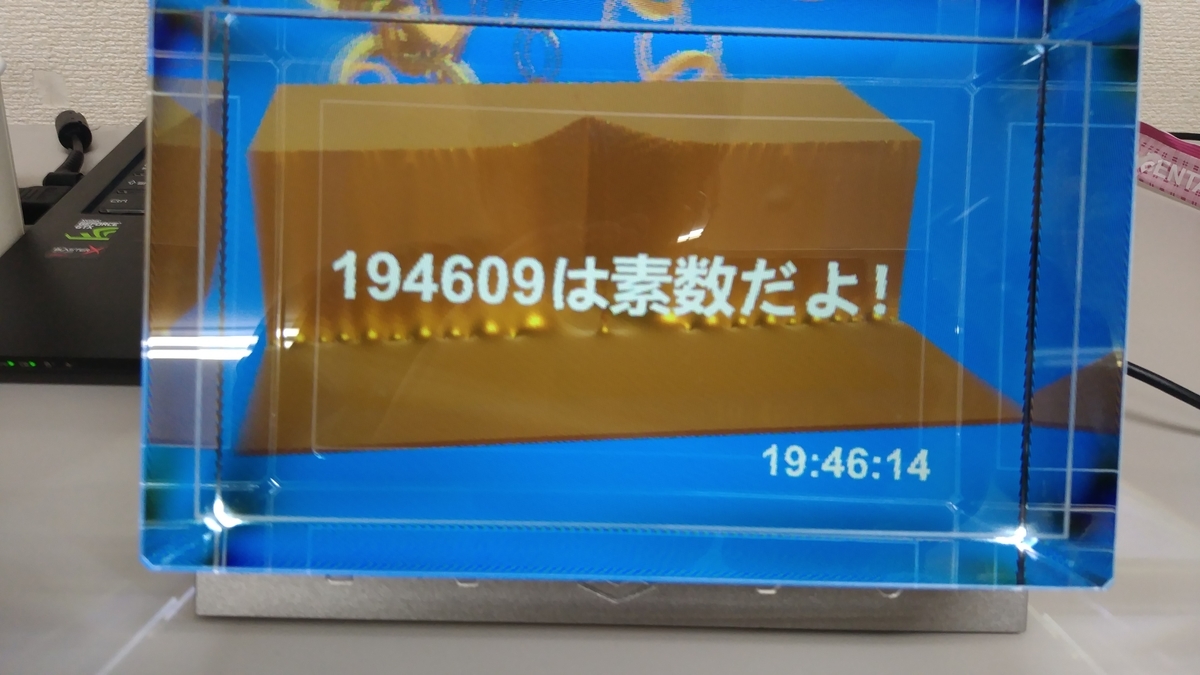 f:id:Aut_Spyke:20200126194614j:plain