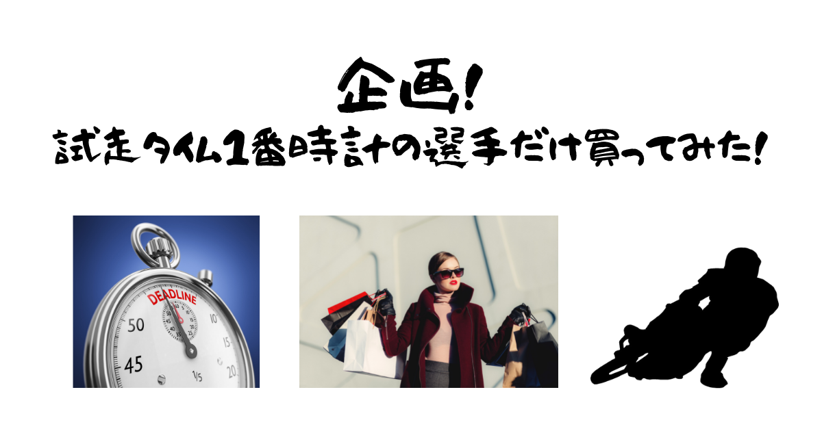 f:id:Autoyaro:20210729182134p:plain