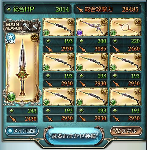 f:id:Autumn322:20180108110813j:plain