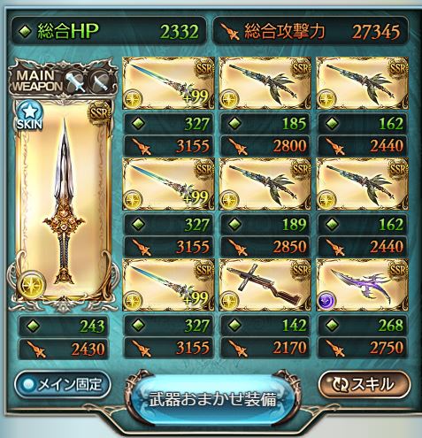f:id:Autumn322:20180108110820j:plain