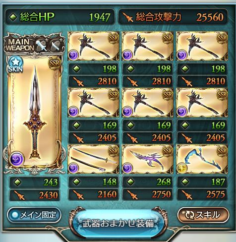 f:id:Autumn322:20180108110829j:plain