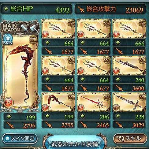 f:id:Autumn322:20180108110901j:plain