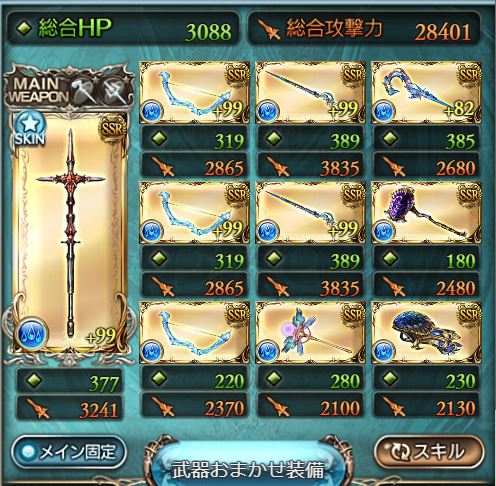 f:id:Autumn322:20180108111751j:plain