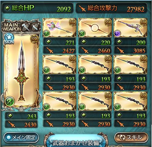 f:id:Autumn322:20180108113144j:plain