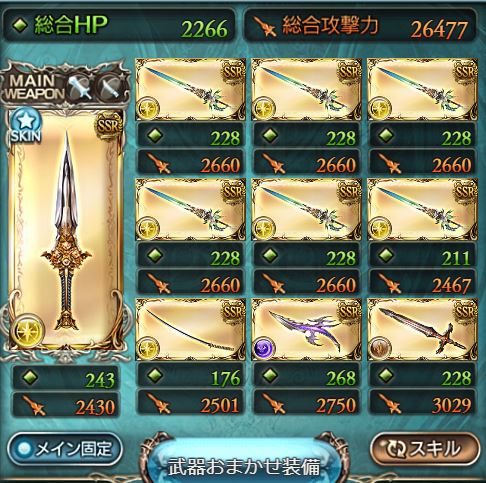 f:id:Autumn322:20180108114100j:plain