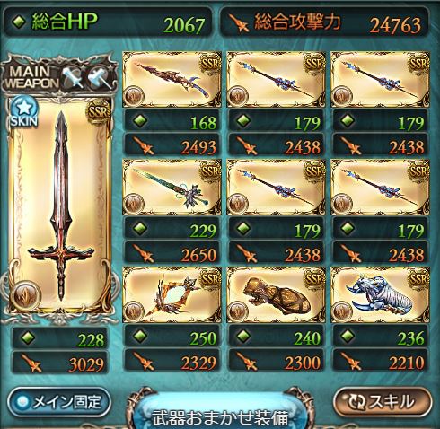 f:id:Autumn322:20180108114844j:plain