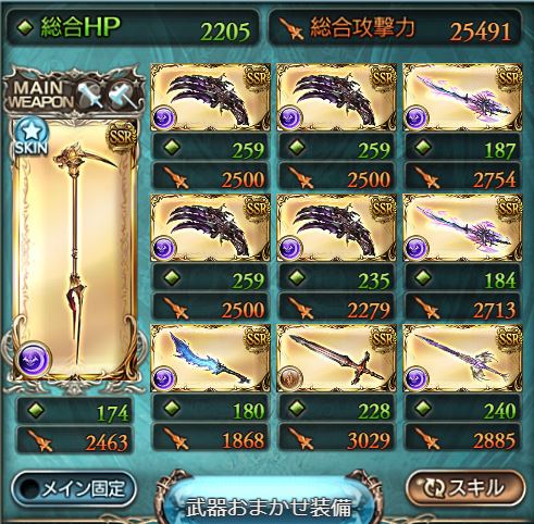 f:id:Autumn322:20180108115206j:plain