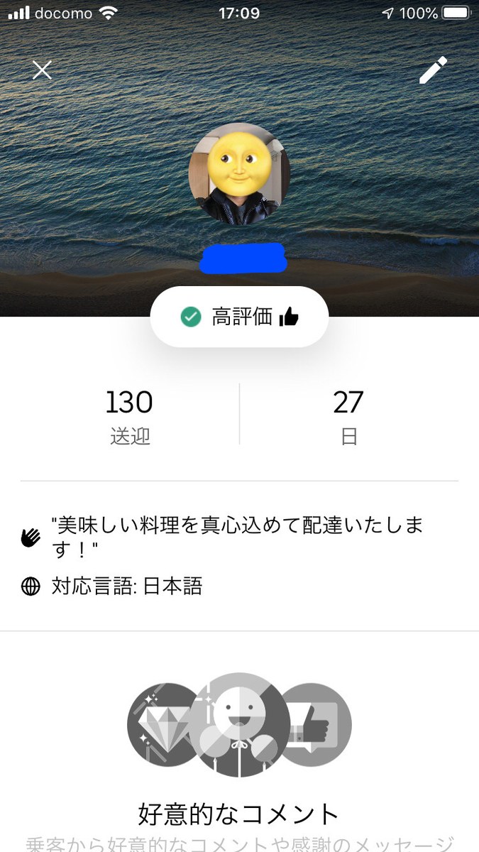 f:id:Autumn_Wind_95:20200229170928j:plain