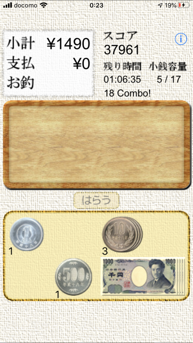 f:id:Autumn_Wind_95:20200405174720p:plain