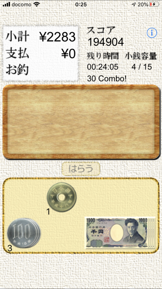 f:id:Autumn_Wind_95:20200405180804p:plain