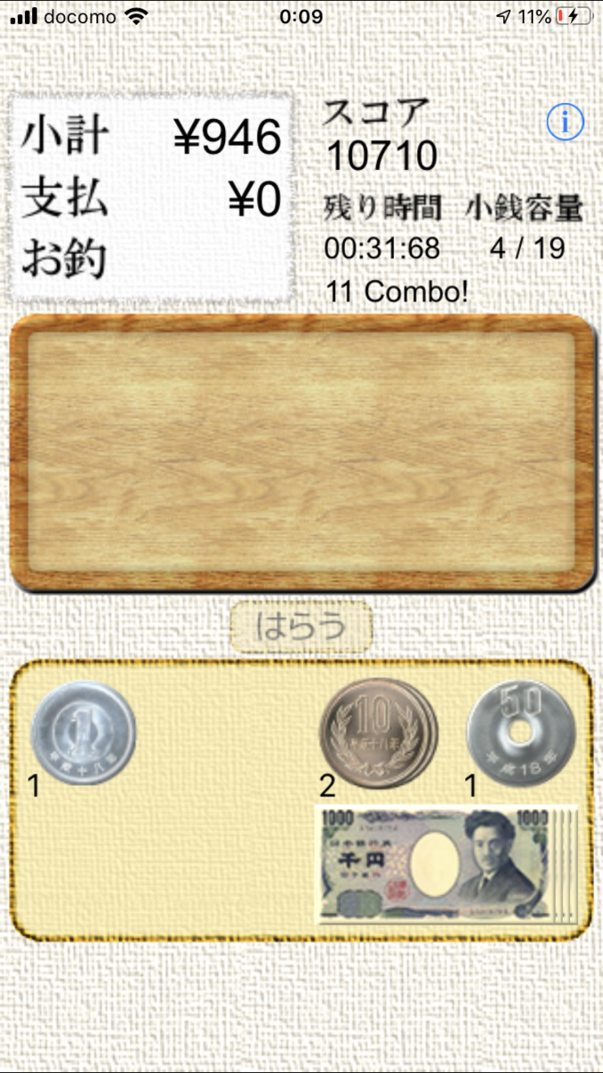 f:id:Autumn_Wind_95:20200405180836p:plain