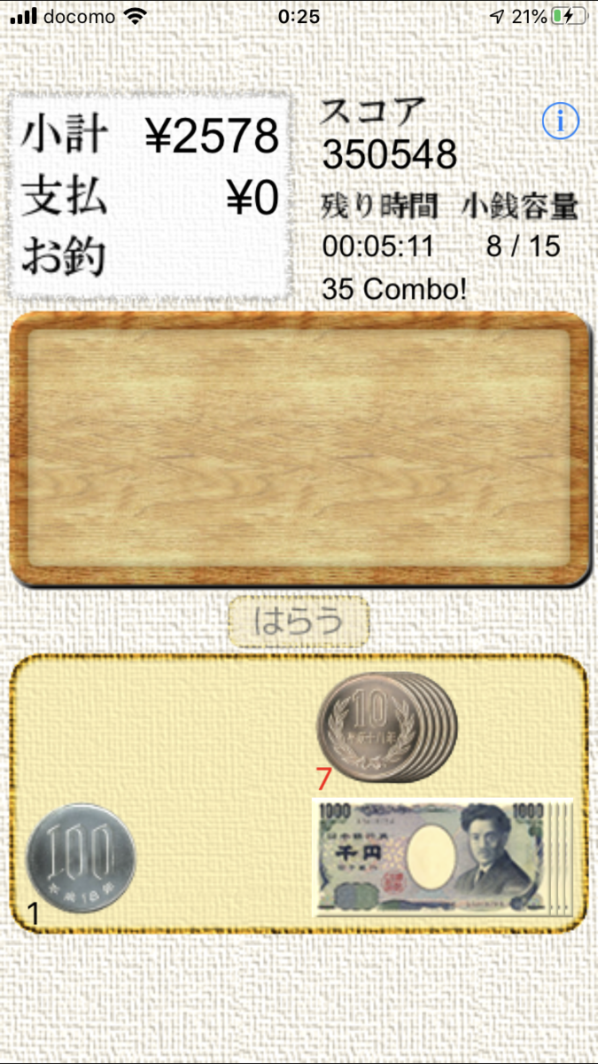 f:id:Autumn_Wind_95:20200405180911p:plain