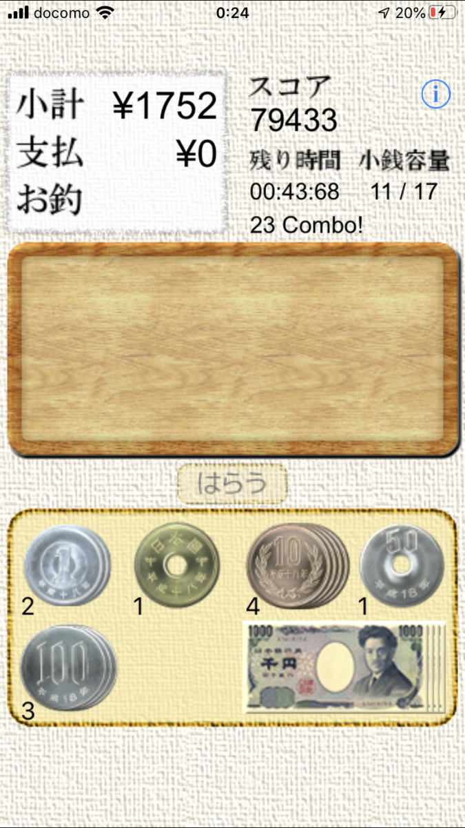 f:id:Autumn_Wind_95:20200405180938p:plain
