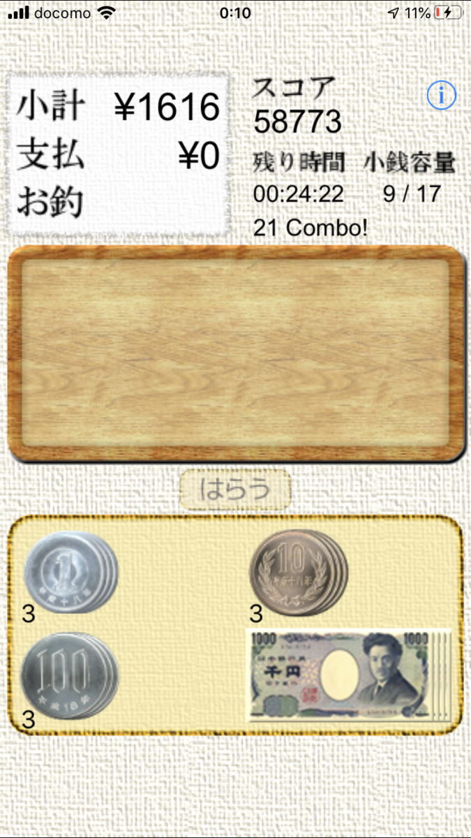 f:id:Autumn_Wind_95:20200405181543p:plain