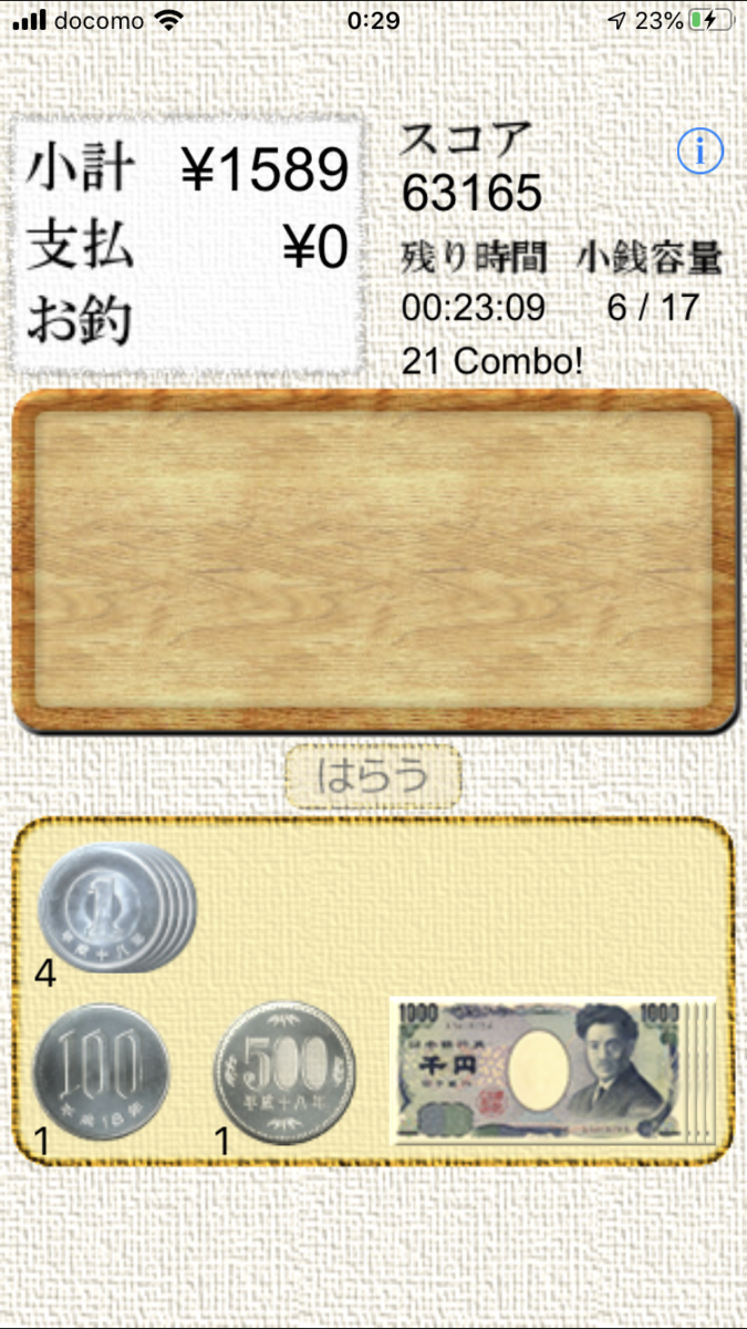 f:id:Autumn_Wind_95:20200405181608p:plain