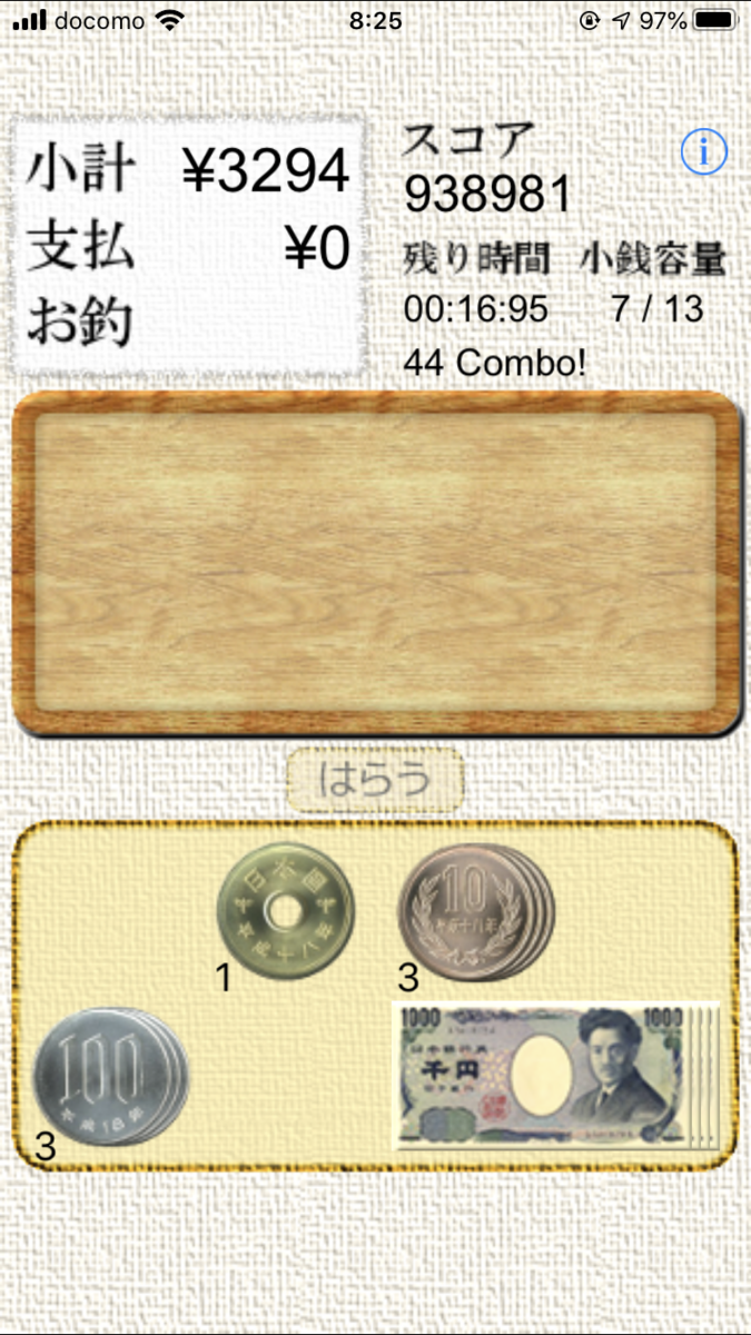 f:id:Autumn_Wind_95:20200405181632p:plain