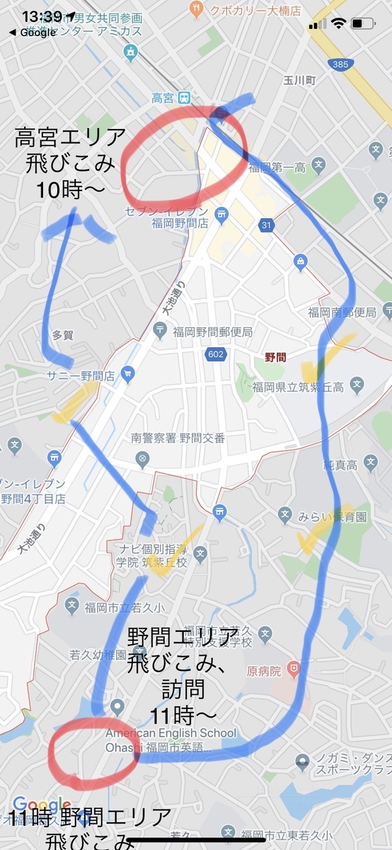 f:id:Avancerwith:20200130145539j:plain