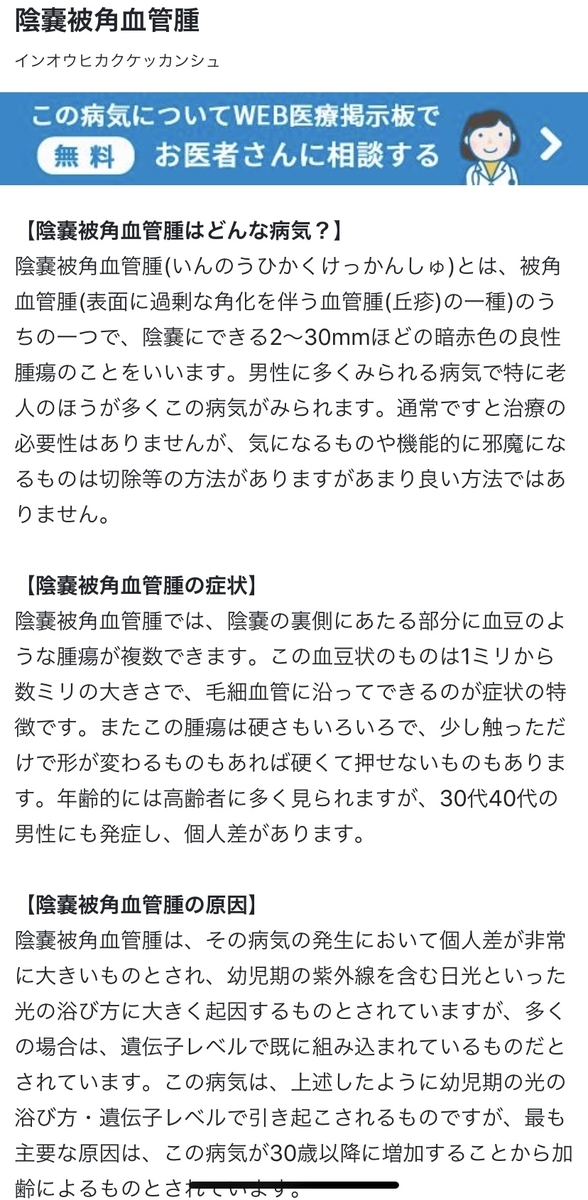f:id:Avancerwith:20200713095438j:plain f:id:Avancerwith:20200713095438j:plain