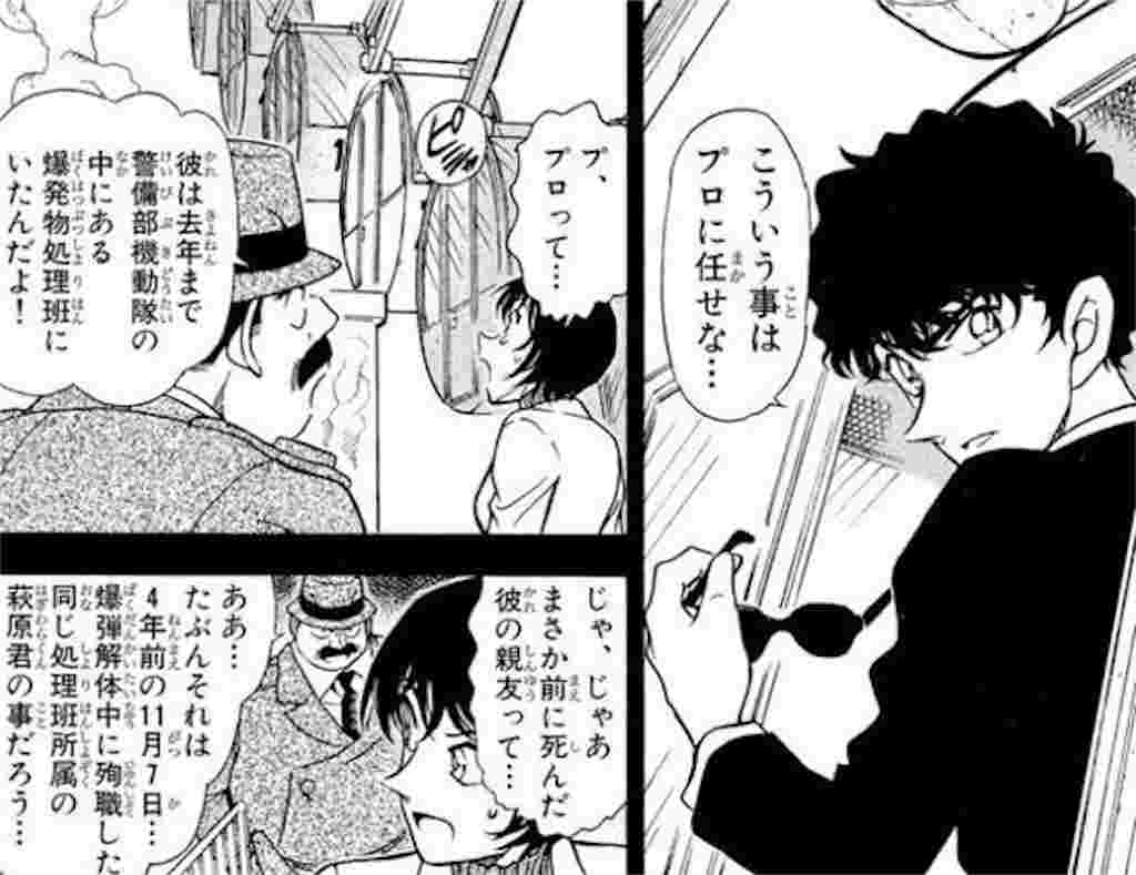 f:id:Avancerwith:20210110112150j:plain