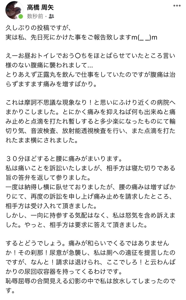 f:id:Avancerwith:20210319202444j:plain