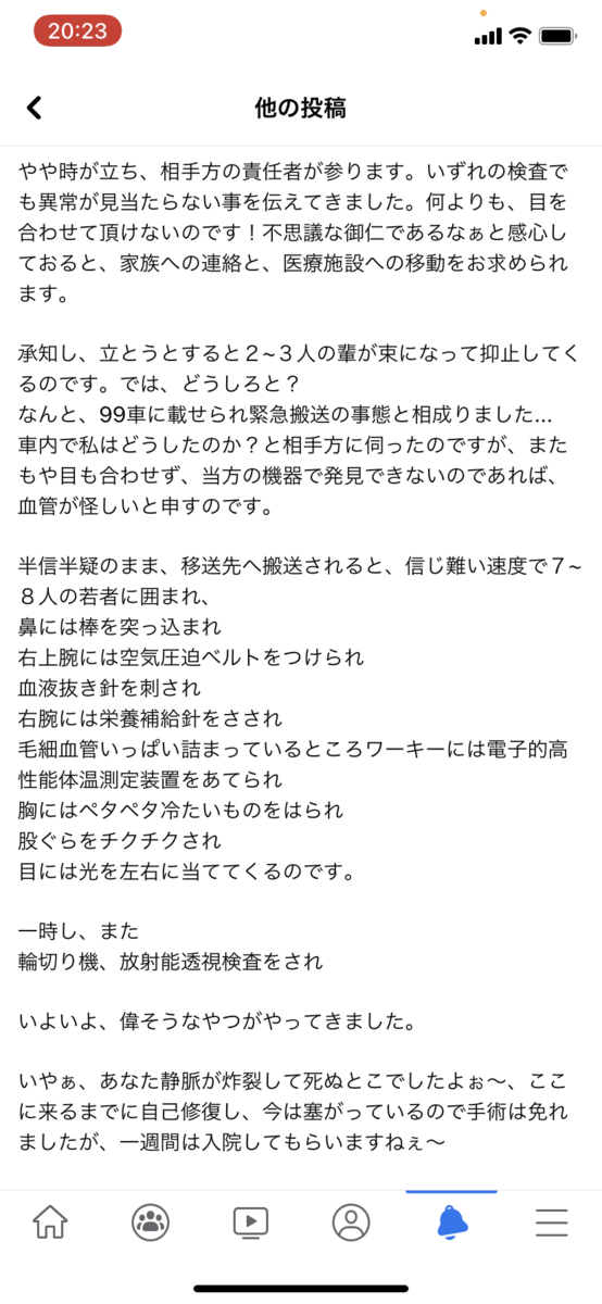 f:id:Avancerwith:20210319202457p:plain