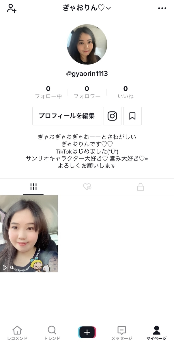 f:id:Avancerwith:20210514104413j:plain