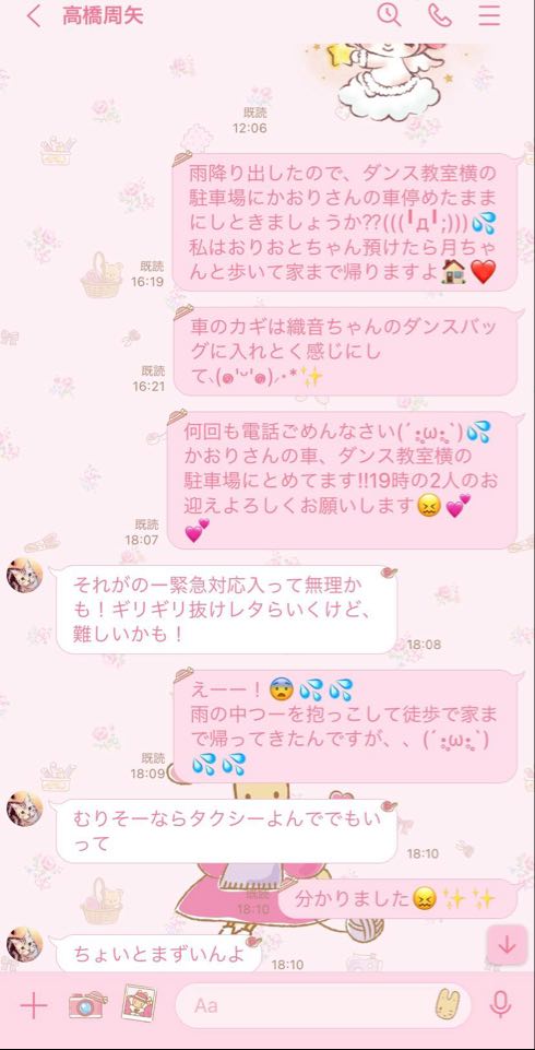 f:id:Avancerwith:20210616070832j:plain